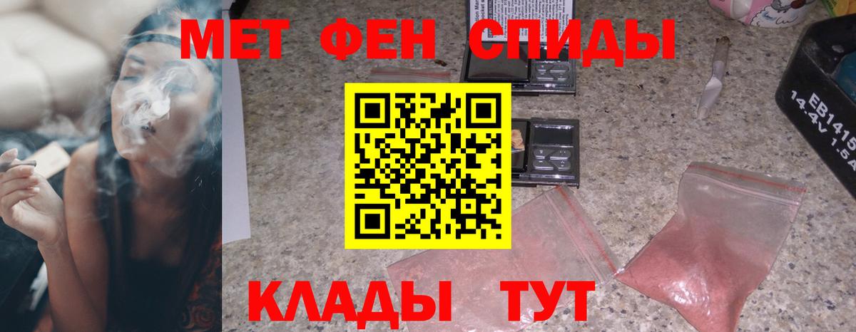 АМФЕТАМИН Розовый Сочи