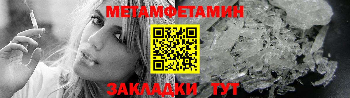 АМФ  АМФЕТАМИН 98%  АМФ  Сочи  Вход с VPN 