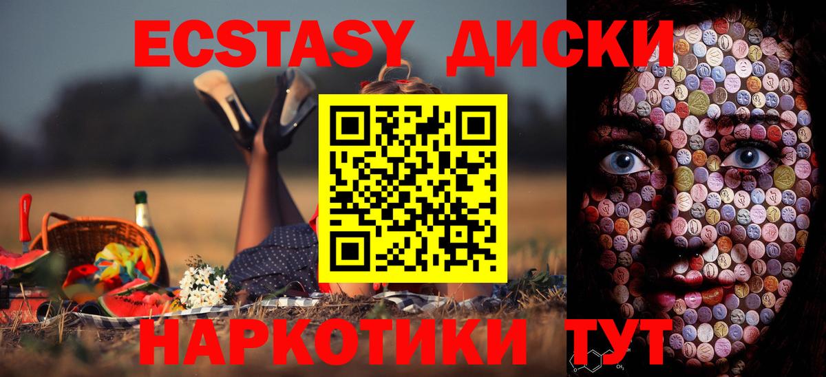 Сочи  Экстази louis Vuitton  Экстази Cube  Вход с VPN 