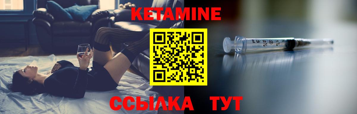 сайты даркнета состав  Вход с VPN  Сочи  Кетамин VHQ 