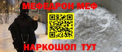мет Пугачёв