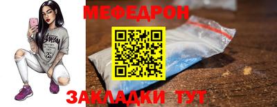 синтетический гашиш Пыть-Ях