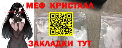 мет Пугачёв