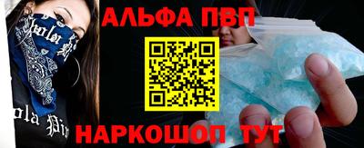 синтетический гашиш Пыть-Ях