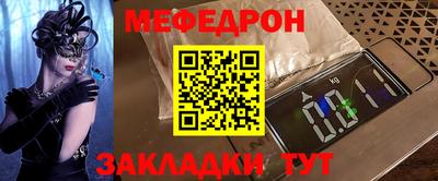прущая мука Пенза