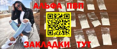наркотики Пушкино