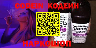 синтетический гашиш Пыть-Ях