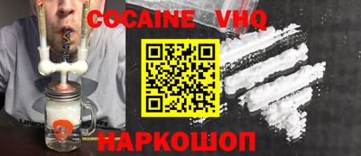 наркотики Пушкино