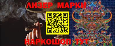 синтетический гашиш Пыть-Ях