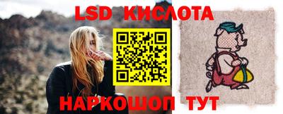 стафф Первоуральск