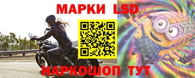 наркотики Пушкино