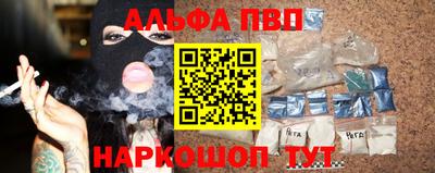 наркотики Пушкино