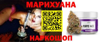 наркотики Пушкино