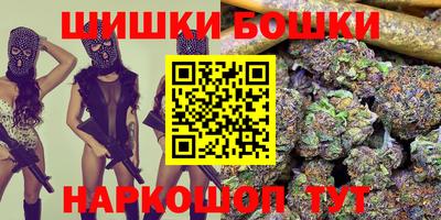 наркотики Пушкино