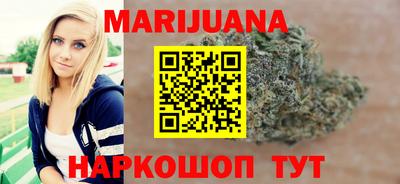 наркотики Пушкино