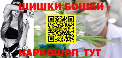 синтетический гашиш Пыть-Ях