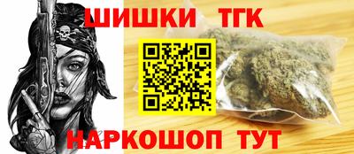 наркотики Пушкино