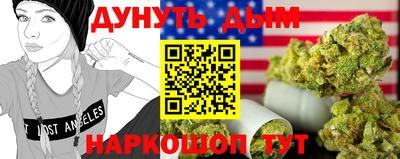 синтетический гашиш Пыть-Ях