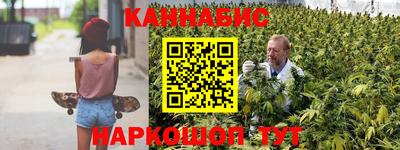 синтетический гашиш Пыть-Ях