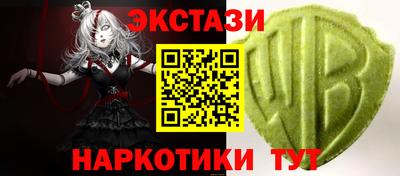 синтетический гашиш Пыть-Ях