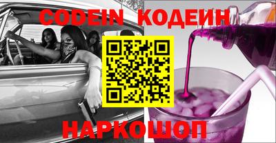 синтетический гашиш Пыть-Ях