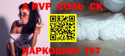 мет Пугачёв