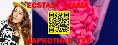 синтетический гашиш Пыть-Ях