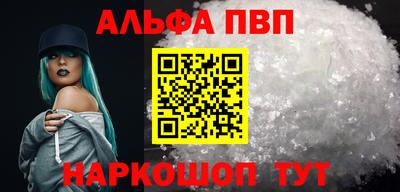 наркотики Пушкино