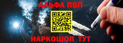 мет Пугачёв