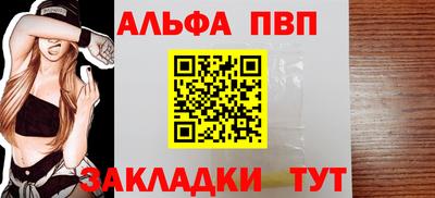 мет Пугачёв