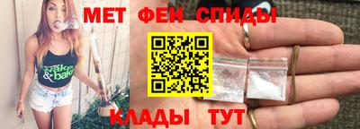 мет Пугачёв