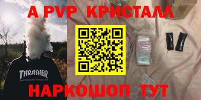 трава Партизанск