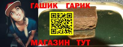 синтетический гашиш Пыть-Ях