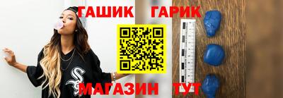 наркотики Пушкино