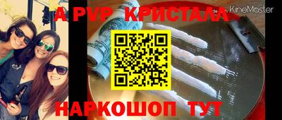синтетический гашиш Пыть-Ях