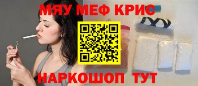 мет Пугачёв