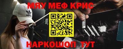 синтетический гашиш Пыть-Ях