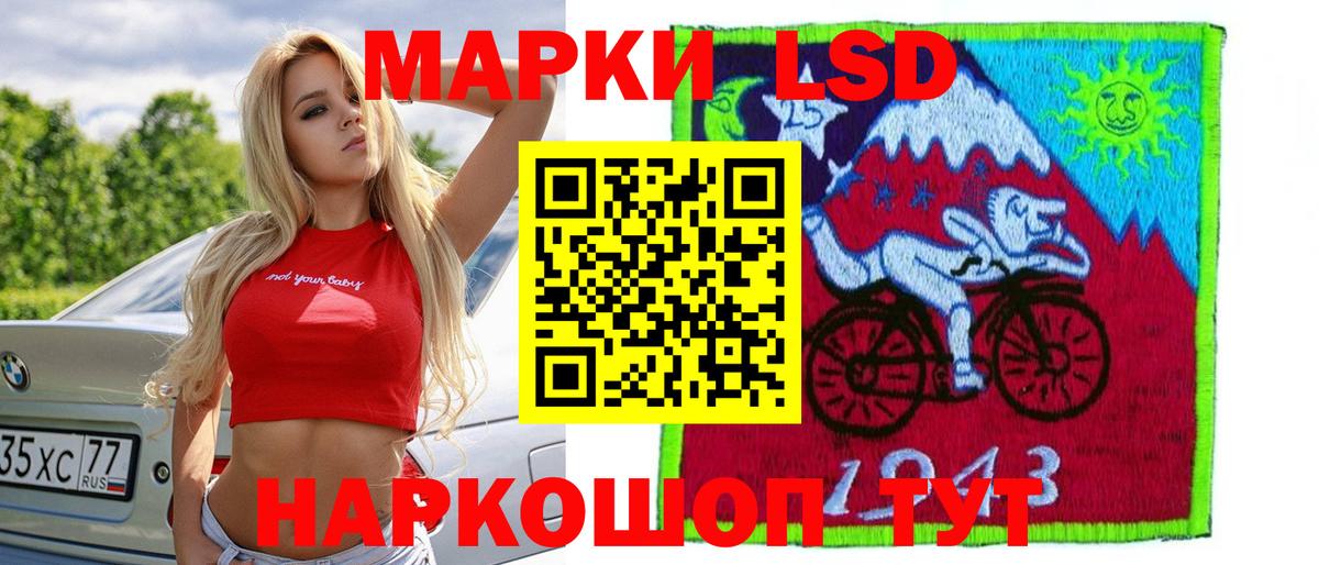 Сочи  Лсд 25 экстази кислота  LSD-25 экстази  Лсд 25 экстази ecstasy  Вход с VPN 
