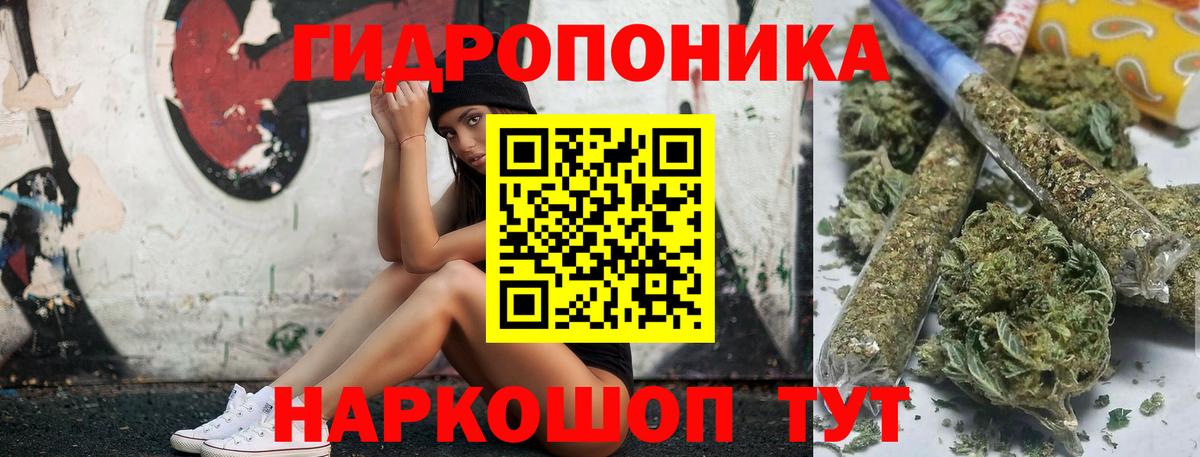Бошки Шишки Ganja  Шишки марихуана семена  Вход с VPN  Шишки марихуана семена  Сочи 