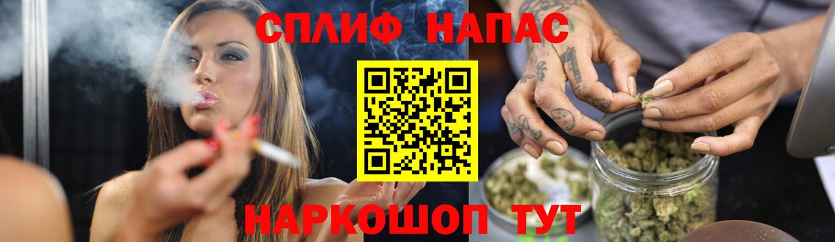 Каннабис LSD WEED Сочи